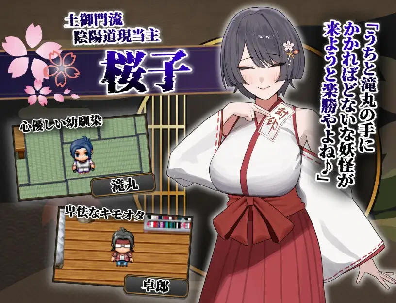 图片[3]-[RPG/PC/巨乳/NTR] 樱子被NTR谭 桜子寝取られ譚 ~ AI汉化版+全回想存档 [1.3G/FM转度/20XY00253] - 星次元-星次元