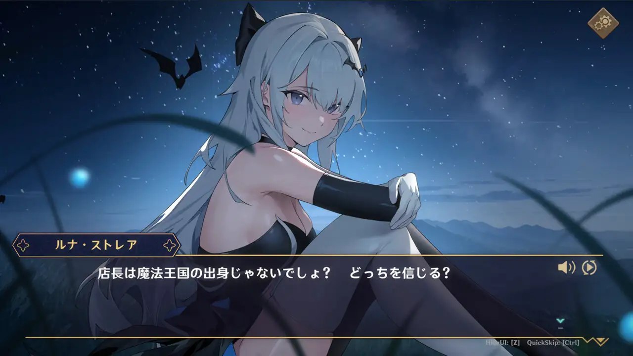 图片[8]-[SLG/PC/官中/后宫] 黄昏酒馆 Dusk Pub v1.1.6 官方中文版+DLC[1.4G/FM转度/20XY00201] - 星次元-星次元