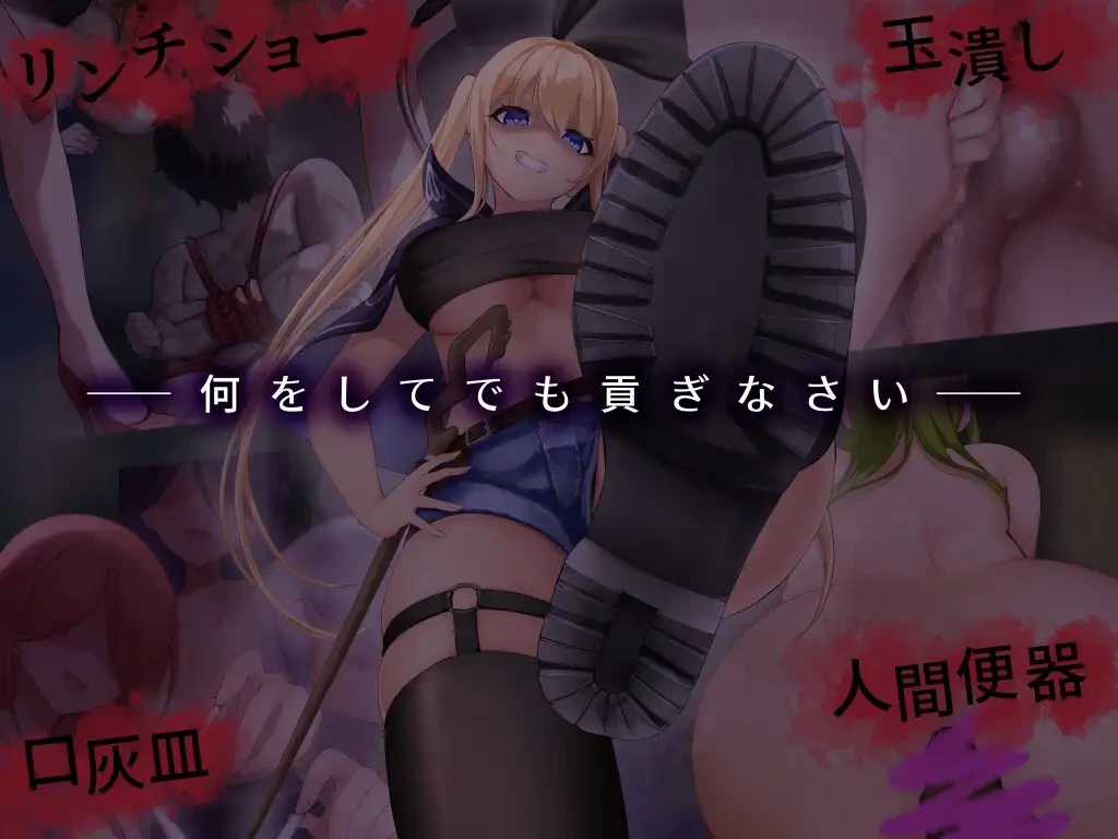 图片[7]-[SLG/全动态] Succubus & Aftermath ～クソ生意気な魔法少女の奴○になってお貢ぎするクリッカ～v1.0.2 [900M/FM转度] - 星次元-星次元